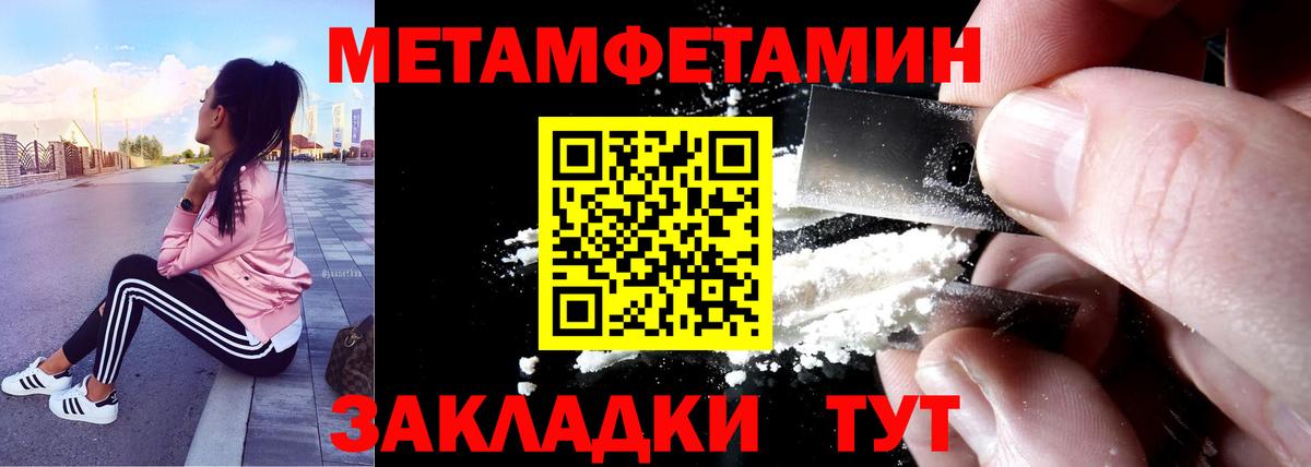 АМФЕТАМИН Розовый  Amphetamine  Бугуруслан  Вход с VPN 
