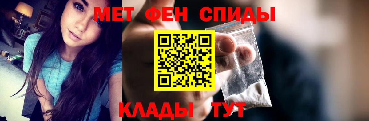 Амфетамин 98% Бугуруслан