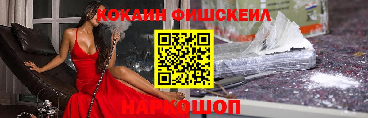 Cocaine Columbia  Вход с VPN  Бугуруслан 