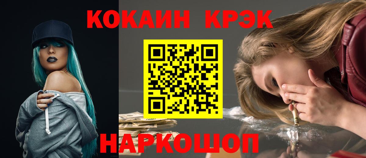 Cocaine Перу  Cocaine Fish Scale  Бугуруслан 