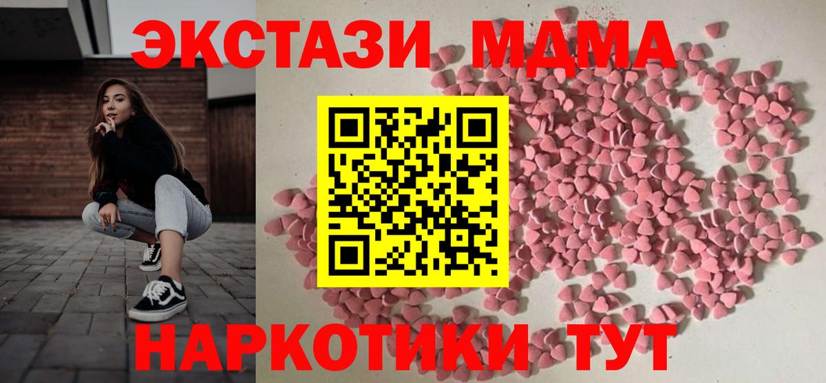 Ecstasy диски Бугуруслан