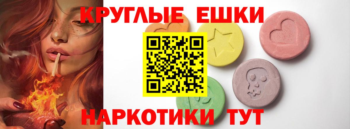 Экстази XTC  как найти закладки  Бугуруслан  ЭКСТАЗИ таблы  Вход с VPN 