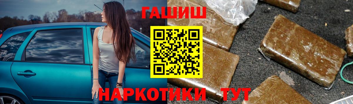 ГАШИШ VHQ Бугуруслан