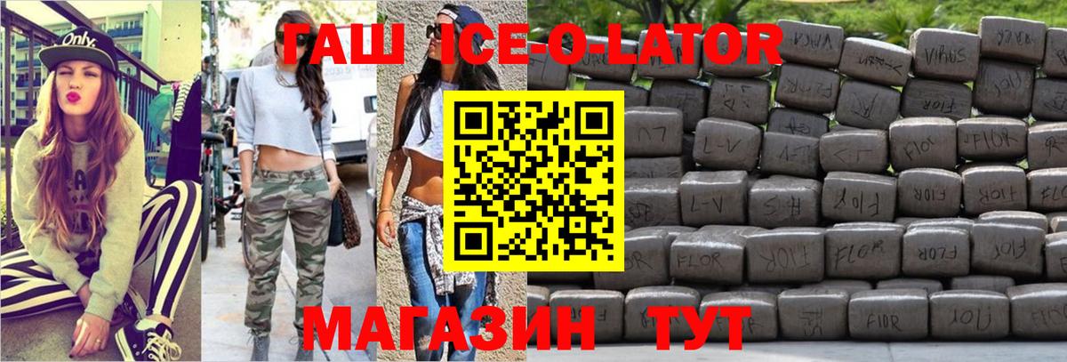 ГАШИШ VHQ Бугуруслан