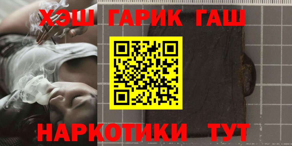 Бугуруслан  магазин  наркотиков  Вход с VPN  ГАШ гашик  Гашиш ice o lator 