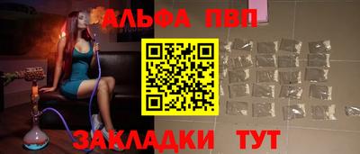 винт Донецк