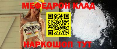 мефедрон VHQ Донской