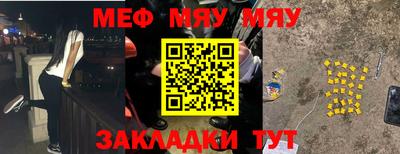 мефедрон VHQ Донской