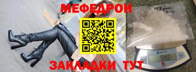 МДПВ Балаково