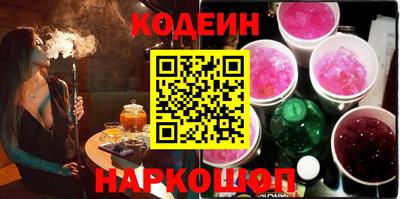 винт Донецк