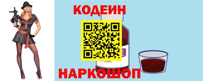 винт Донецк