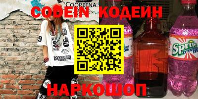 мефедрон VHQ Донской