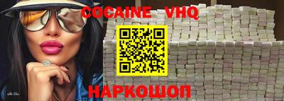мефедрон VHQ Донской