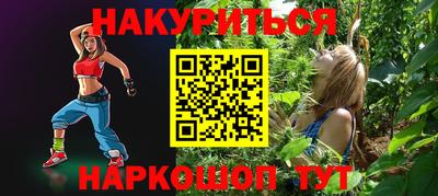 мефедрон VHQ Донской