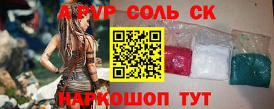 PSILOCYBIN Балашиха