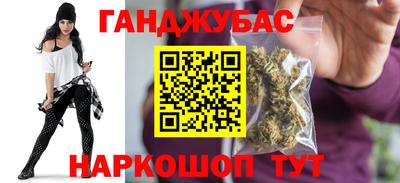 винт Донецк