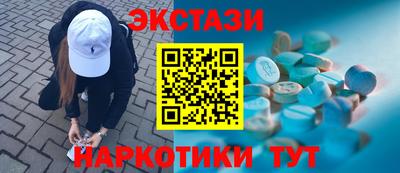 винт Донецк