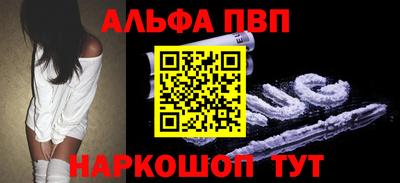 винт Донецк
