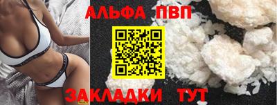 винт Донецк