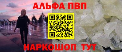 мефедрон VHQ Донской
