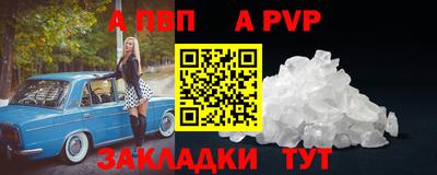 винт Донецк