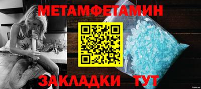 мефедрон VHQ Донской