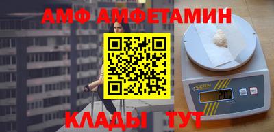 винт Донецк