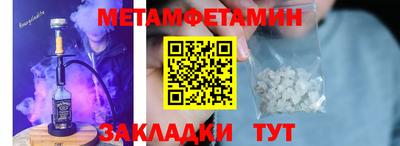 винт Донецк