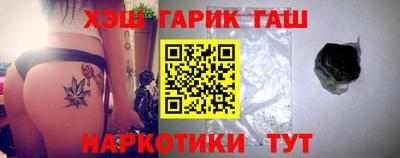 гашик Балахна