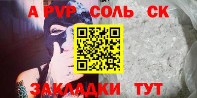 трава Дубна