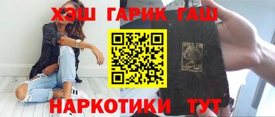 гашик Балахна