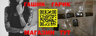 гашик Балахна