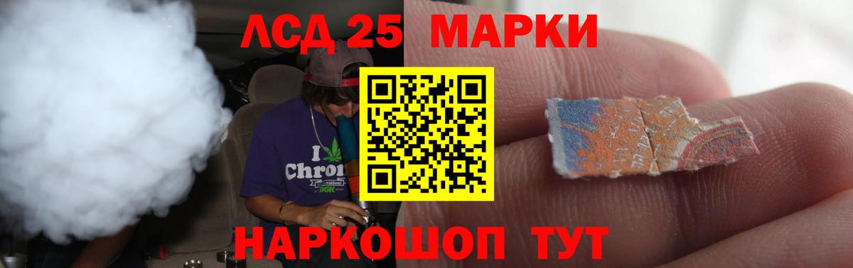 mega зеркало  ЛСД экстази ecstasy  Вход с VPN  ЛСД экстази кислота  Бугуруслан 