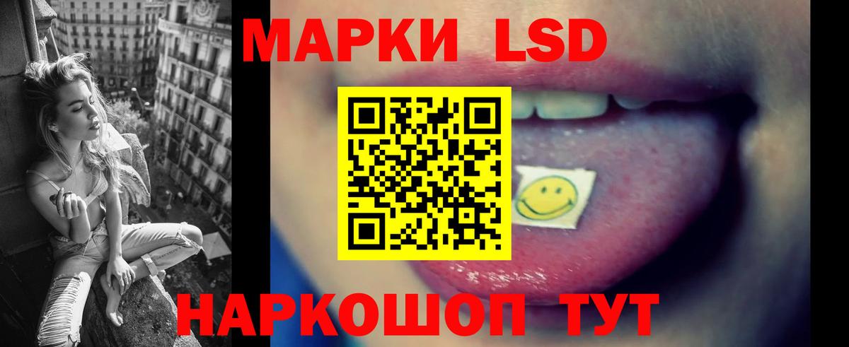 МЕГА зеркало  Бугуруслан  ЛСД экстази кислота  LSD-25 экстази кислота 