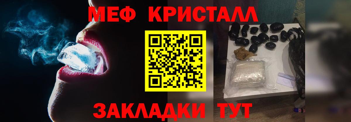 МЯУ-МЯУ  Мефедрон  Бугуруслан  Меф 4 MMC  МЯУ-МЯУ 4 MMC  Вход с VPN 