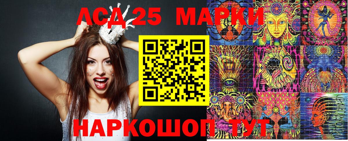 Наркотические марки 1500мкг  Вход с VPN  Наркотические марки 1500мкг  Бугуруслан 