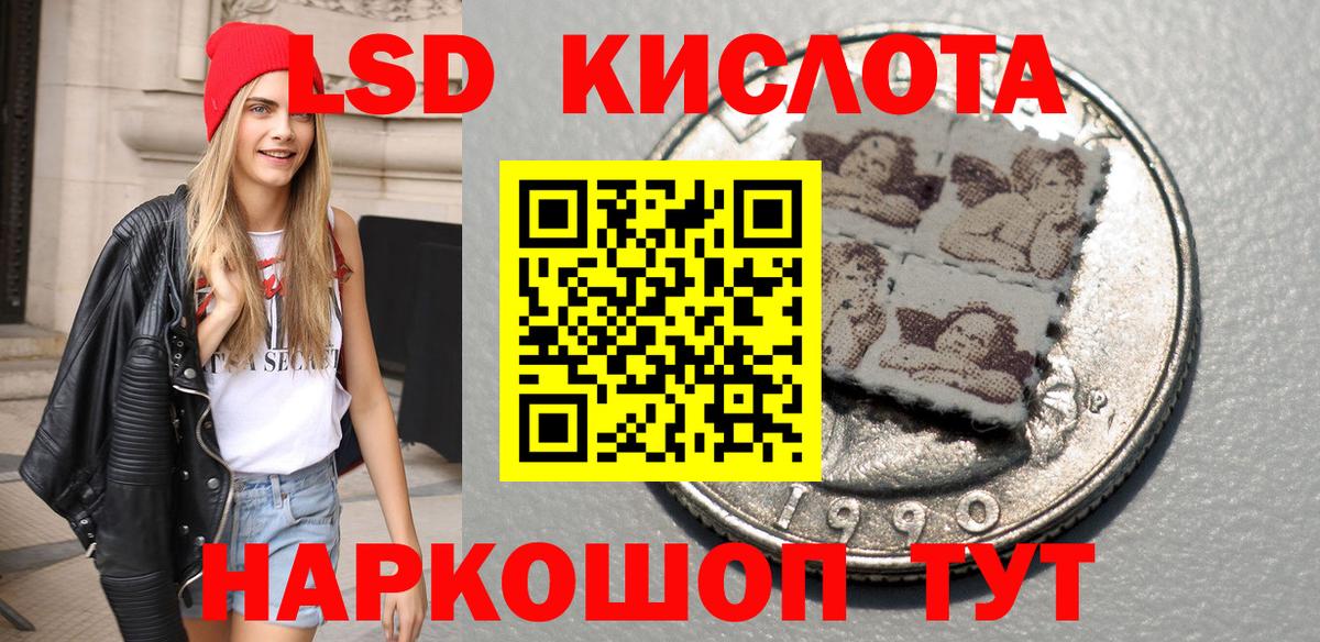 Марки NBOMe 1,8мг Бугуруслан