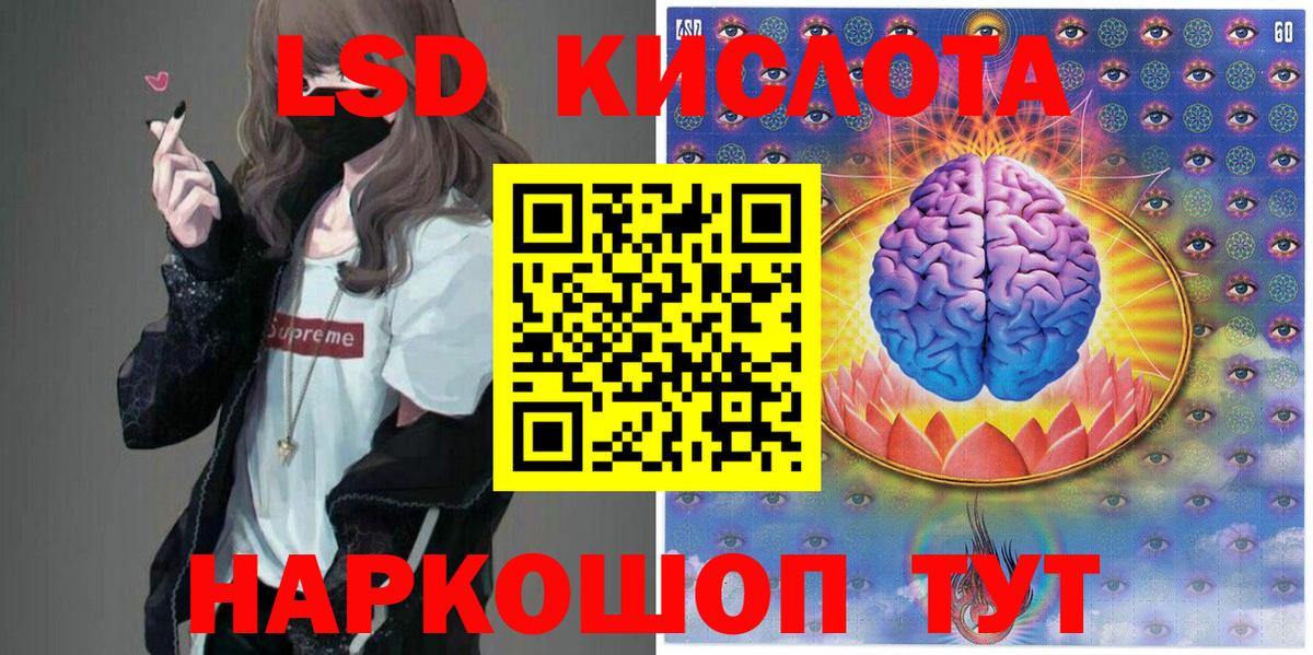 Наркотические марки 1,5мг  купить наркотик  Бугуруслан  Наркотические марки 1,5мг 