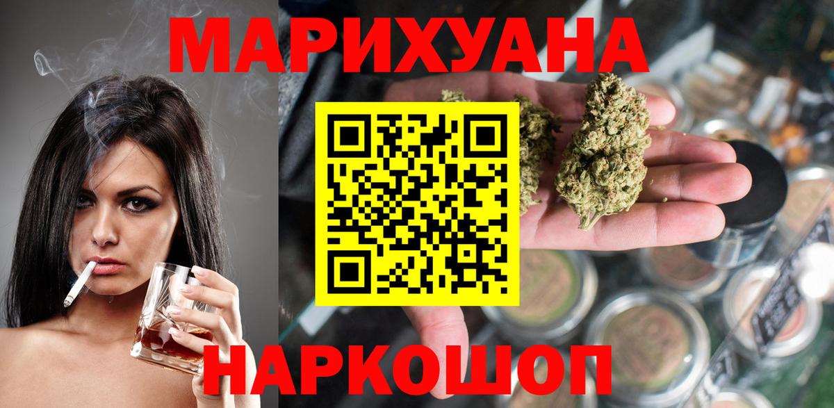 Бугуруслан  Канабис гибрид  Шишки марихуана White Widow  Вход с VPN 