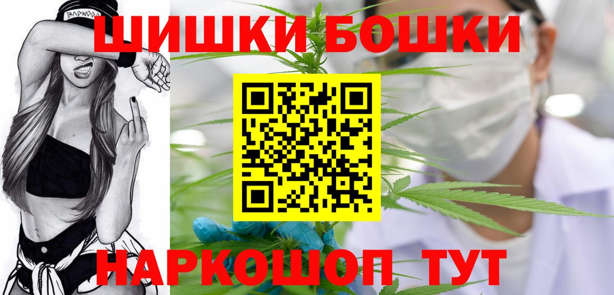 Каннабис MAZAR Бугуруслан