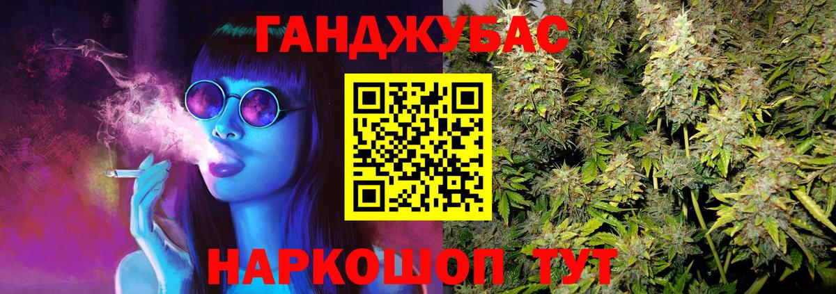 Шишки марихуана MAZAR  Бошки марихуана план  Бугуруслан  Марихуана индика 